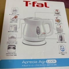 T-fal アプレシア Ag+ Lock 電気ケトル ホワイトの画像
