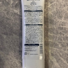リムーバーZ 新品未開封  薬用ヘアリムーバー　除毛クリーム 4本ありますの画像