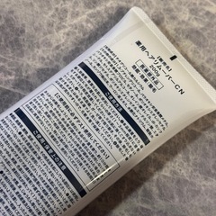 リムーバーZ 新品未開封  薬用ヘアリムーバー　除毛クリーム 4本ありますの画像