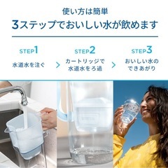 ★美品★BRITA ブリタ浄水器 パウダーブルー 全容量2.2L)の画像