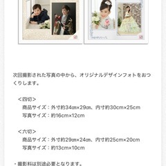 スタジオアリス デザインフォト2Cホワイトフレーム付きの画像