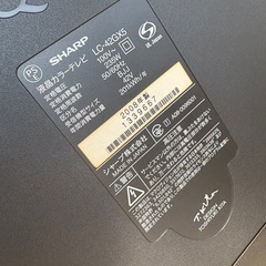 テレビ42インチの画像