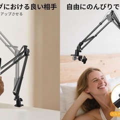 タブレット スタンド アーム ipadスタンドの画像