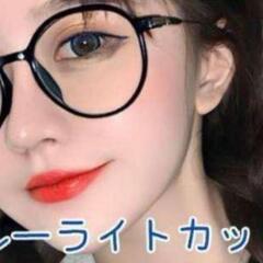   ブルーライトカット UVカット 紫外線対策 の画像