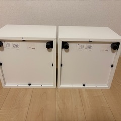 IKEA EKET イケア　エーケト 2個セットの画像