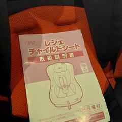 チャイルドシート　ベビーシートの画像