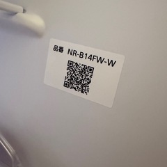 パナソニック138リットル冷蔵庫の画像