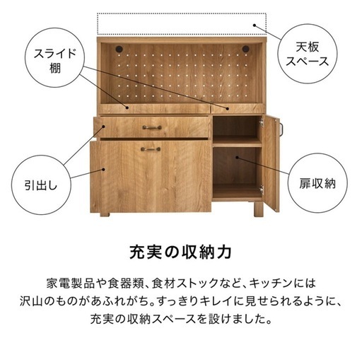 キッチンカウンター