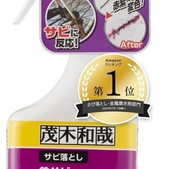自転車の画像