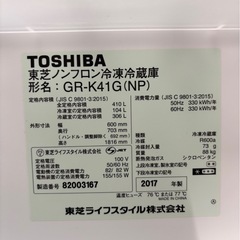 洗濯機の画像