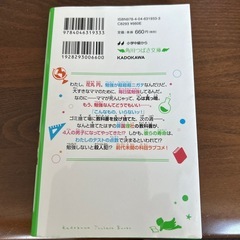 時間割男子1の画像