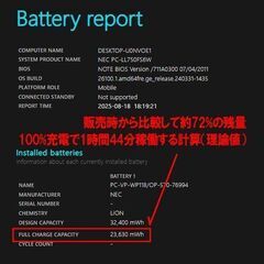 ★長期サポートOffice2024｜Win11(24H2)★NEC LL750/F【高機能 i7 +爆速SSD512GB +メモリー8GB※追加4,000円で16GBへ増量】圧巻のYAMAHAサウンド（管理：202508190041）の画像