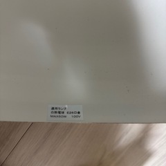照明器具　ニトリ　電気の傘　の画像