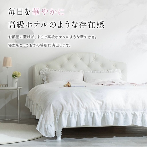 9/1 12時-18時間受け渡し可能な方。セミダブルベッド