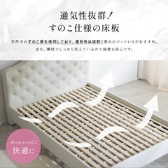セミダブルベッドの画像