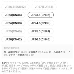 (( 新品 ))クリアヒール・ソックスブーツ・ショートブーツの画像