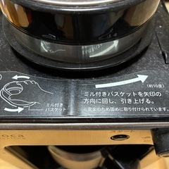 シロカ　コーヒーメーカー　の画像