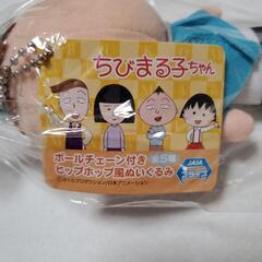 無料OK　永沢くんの画像