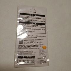 無料OK　アーニャ　ラバーストラップの画像
