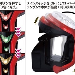 【未開封】ネオステラ枠 レプリカレバー 最強レバブルVer. (赤色)の画像