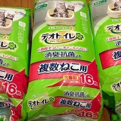 猫　システムトイレ用サンド&シートセットの画像