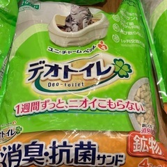 猫　システムトイレ用サンド&シートセットの画像
