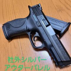 マルイM＆P9 ガスブローバックカスタム72～77の画像
