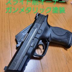 マルイM＆P9 ガスブローバックカスタム72～77の画像
