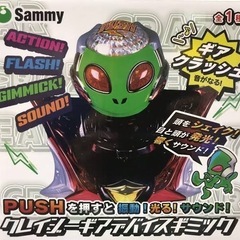 【未開封】 Sammy クレイジーギアデバイスギミックの画像