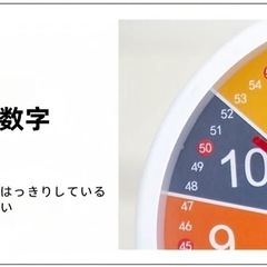 大音量 置き時計 おしゃれ アナログ 振動 爆音 絶対起きれる目覚まし時計の画像