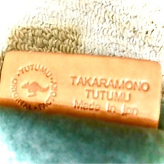 豊岡鞄　TAKARMONO　TUTUMUの画像