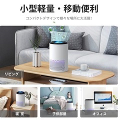 空気清浄機の画像