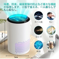 空気清浄機の画像