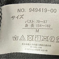 春〜秋向き🌸レディース服の画像