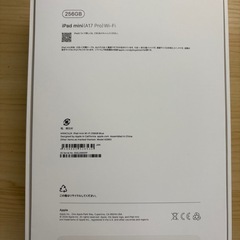 美品 iPad mini 第7世代 256GB Wi-Fi A17Pro  最新モデルの画像