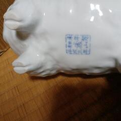 年代物　有田焼　干支置物　羊の画像