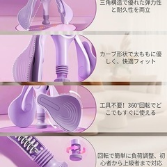 骨盤底筋 内転筋トレーニング器具 太もも 筋トレ 骨盤ていきん ピンク バンド付の画像