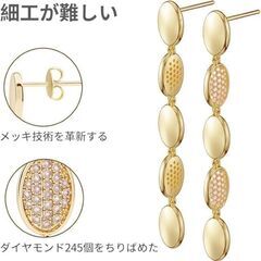 未使用 ドロップイヤリング ゴールデンフィッシュ イエローゴールドメッキ オーバルリンク パヴェクリスタル付きの画像