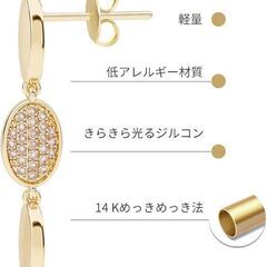 未使用 ドロップイヤリング ゴールデンフィッシュ イエローゴールドメッキ オーバルリンク パヴェクリスタル付きの画像