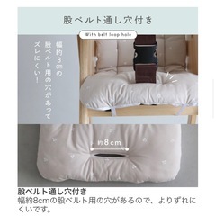ベビーチェア用 クッションの画像