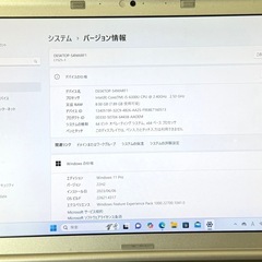 519-16 Office2021&WIN11！BT良好Let's noteCF-SZ5PDYVS i5-6300U 8G SSD256Gの画像