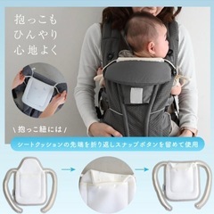 ベビーカー 抱っこ紐 冷感パットの画像