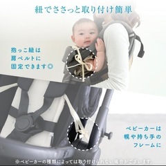 ベビーカー 抱っこ紐 冷感パットの画像