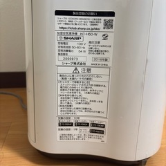 SHARP 加湿空気清浄機　KC-H50-W 2018年製
の画像