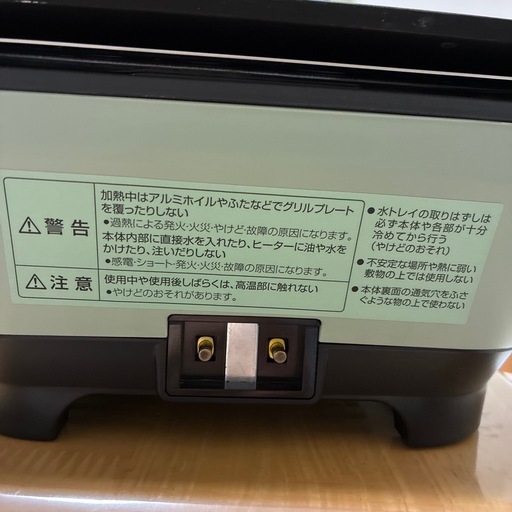 アラジン　グラファイト ミニグリラー ホットプレート グリルプレート グリーン