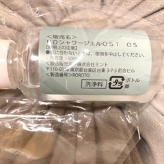 金木犀の香りシャワージェル＆ボディータオル　セット❣️の画像