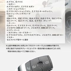 未使用 社外品 ベンツ 本革キーケース イタリアンレザー ブッテーロ メルセデスベンツ スクエア型キー対応 ブラックの画像