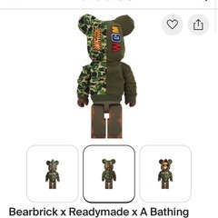BE@RBRICK READYMADE × A BATHING APE(R) 1000%の画像