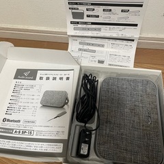 ワイヤレススピーカーの画像