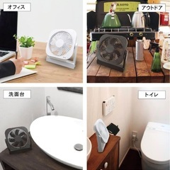 🔴2500円🔴 新品未使用🔴電源3WAYコンパクト扇風機 定価3,580円の画像